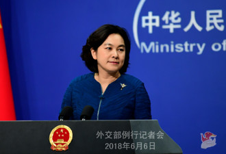 澳向中国暗示外长访华日期 中方:没这消息