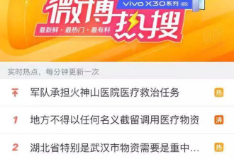 白岩松对话温州市市长，节目刚播完就冲上热搜