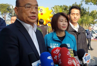 台政院长：中国隐匿疫情排挤台湾 不理性