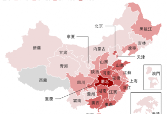 肺炎:中国经济损失迹象显露 现在点算还太早