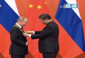 普京获中国最高荣誉，中俄关系到底有多密切？