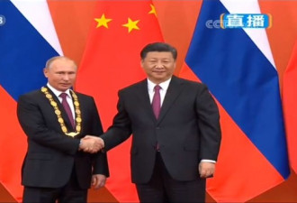 普京获中国最高荣誉，中俄关系到底有多密切？