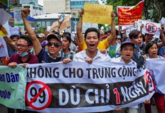 越南民众再次示威 抗议土地租给中国