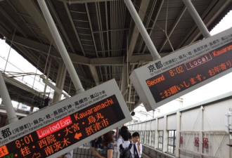 大阪地震确认3人死亡 遇难人数可能增加