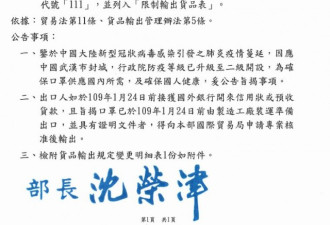 如此对待武汉疫情 台湾当局还有人性吗？