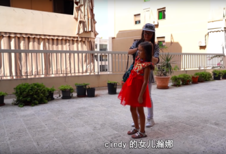 中国女生远嫁中东与公婆同住 家里藏满中国制造