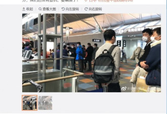上海乘客：我们为何拒与武汉乘客同机