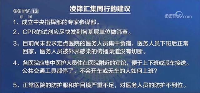 �汉真实口述:“父亲的肺已经全白了,但医生仍说没有权力确诊”;“6家医院都进不去”
