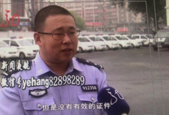 哈尔滨民警仅凭一个字，在5万人中找到失主