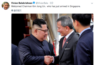 朝鲜元首金正恩抵达新加坡 将与李显龙会晤