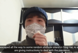 武汉青年冒死求救 痛骂中共领导人青海作秀