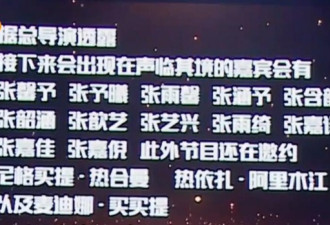 屡次口误“翻车” ！央视名嘴朱丹情绪崩了…