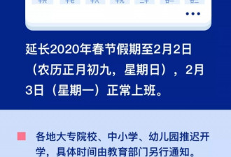 大年初三，三个坏消息和三个好消息！