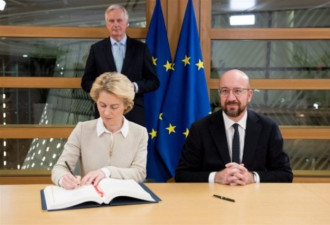 欧盟高官签了 脱欧协议将送欧洲议会批准