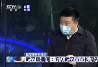 武汉市长解释与湖北省长口径不一致