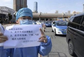 武汉肺炎：深圳防范升级 入城车辆全面检疫