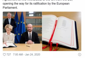 欧盟正式签署英国脱欧协议，1月31日准时脱欧