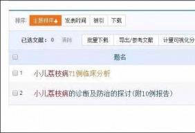 孩子因吃荔枝死亡刷屏！这么吃容易得荔枝病