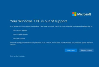微软正式停止Win7系统更新，网友花式祭奠