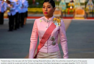 泰国小公主游玩封岛 引发网友集体声讨王室霸权