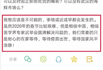 4500多人确诊了！2020年求求您重新启动一次...