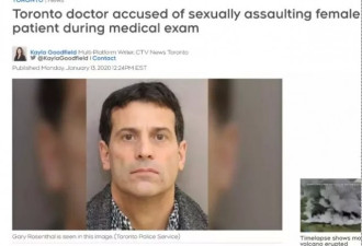 知名诊所被控性侵！40岁女患者惨遭男医师猥亵