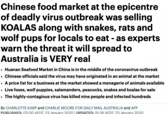 土澳本地文火了，标题：中国人疯了连考拉都吃