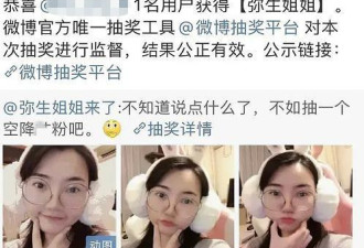 游戏女主播抽奖送自己“淫语”曝出三观尽毁！