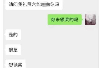 游戏女主播抽奖送自己“淫语”曝出三观尽毁！