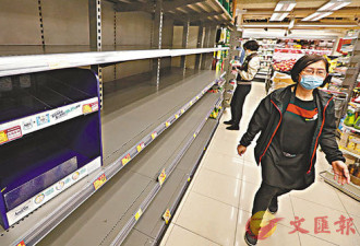 谣传内地工厂停工 香港全城抢厕纸 超市被扫空