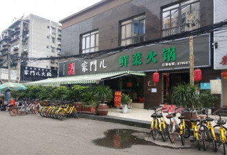 成都火锅店推120元吃一月活动 11天后店被吃垮