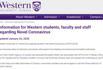 Western大学设立专页监控病毒疫情，但照常上课