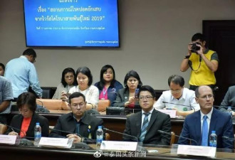 泰国发现中国游客感染新型冠状病毒肺炎