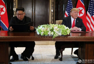 签署协议时候，特朗普让金正恩先坐下