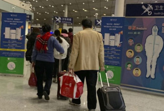 严防冠状病毒 美国三机场对武汉旅客入境检查
