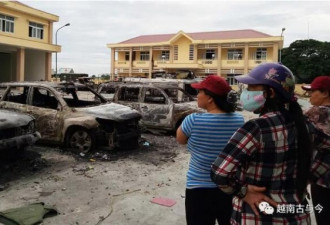 越南反华骚乱现场：烧毁警局全部车辆 百人被捕