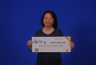 烈治文山华人女子喜中LottoMax