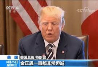 美国务卿：中国承诺制裁朝鲜直到完全弃核