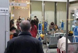 惊曝武汉大量死者被冠普通肺炎 未入官方数据