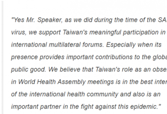 又搞事! 杜鲁多公开支持台湾加入世界卫生组织