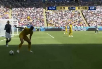 世界杯比赛用球破了，球员踏空差点摔倒