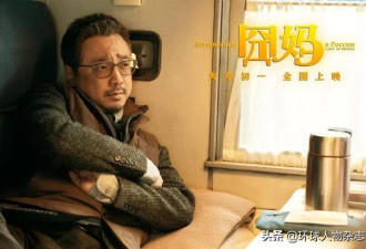 6.3亿卖掉《囧妈》，5万同行喊话封杀