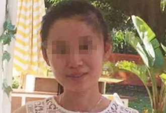 华人女生失联后被确认遇害，凶手是19岁男室友