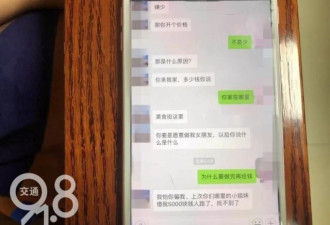 女子竟报警举报自己卖淫，真相令人目瞪口呆