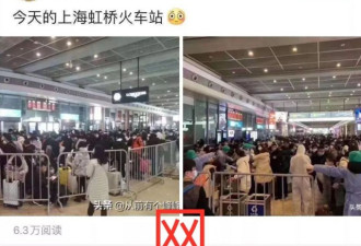 上海虹桥火车站发现体温异常者101人