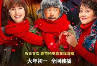 继陈思诚捐款160万后！徐峥也终于出手了