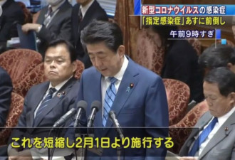 日本:14天内去过湖北的外国人禁止入境