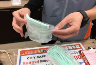 如临大敌 台湾宣布防疫口罩全数由政府征用分配