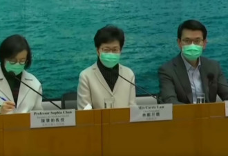 林郑月娥：香港不会全面封关 延长停课至3月1日