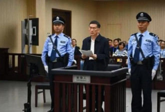 杨崇勇被控受贿2亿元，在天津当庭认罪